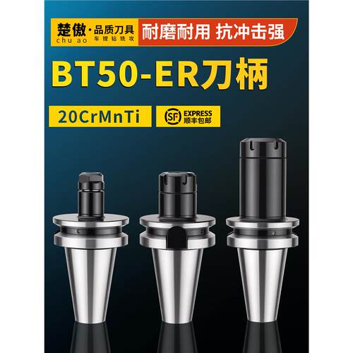 BT/50-ER20Cr渗碳淬火加
