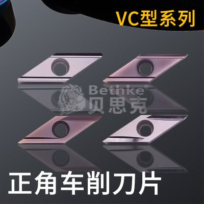 35度金属陶瓷外圆精车刀