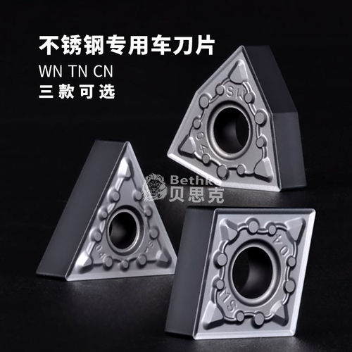 不锈钢钛合金专用数控外