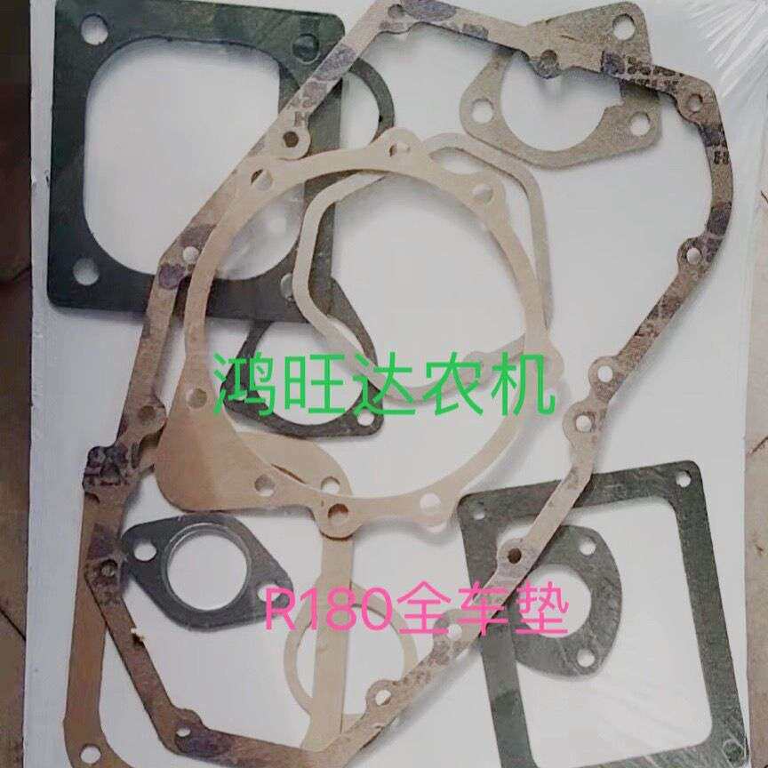 单缸柴油机R180全车垫/R175/195/1115/L28/138/1125全车垫