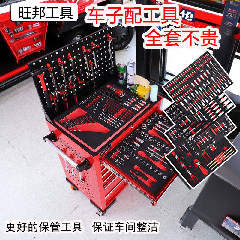 旺邦修车工具套装套筒扳手棘轮汽车维修组合汽修工具箱小飞多功能