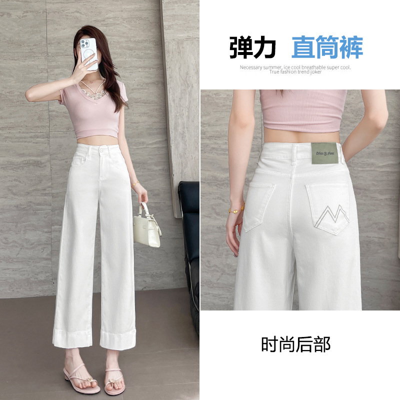 白色天丝直筒牛仔裤女2025年新款夏季薄款刺绣小个子九分烟管裤子