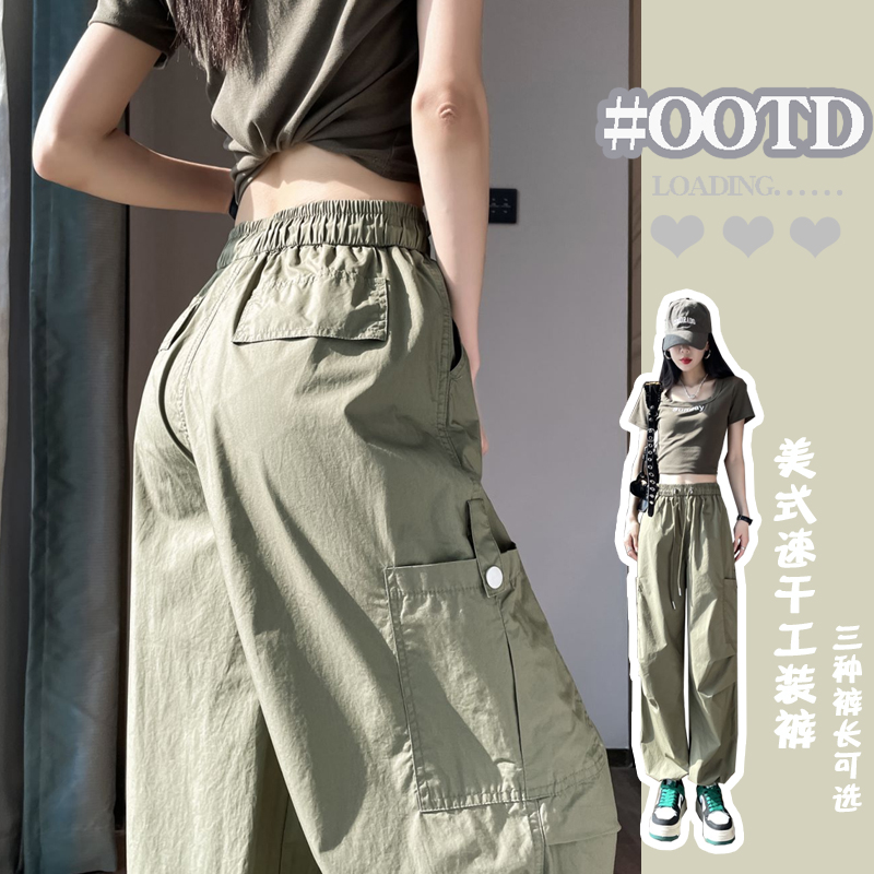 美式速干冰丝工装裤女夏季松紧腰九分束脚哈伦裤设计感运动阔腿裤