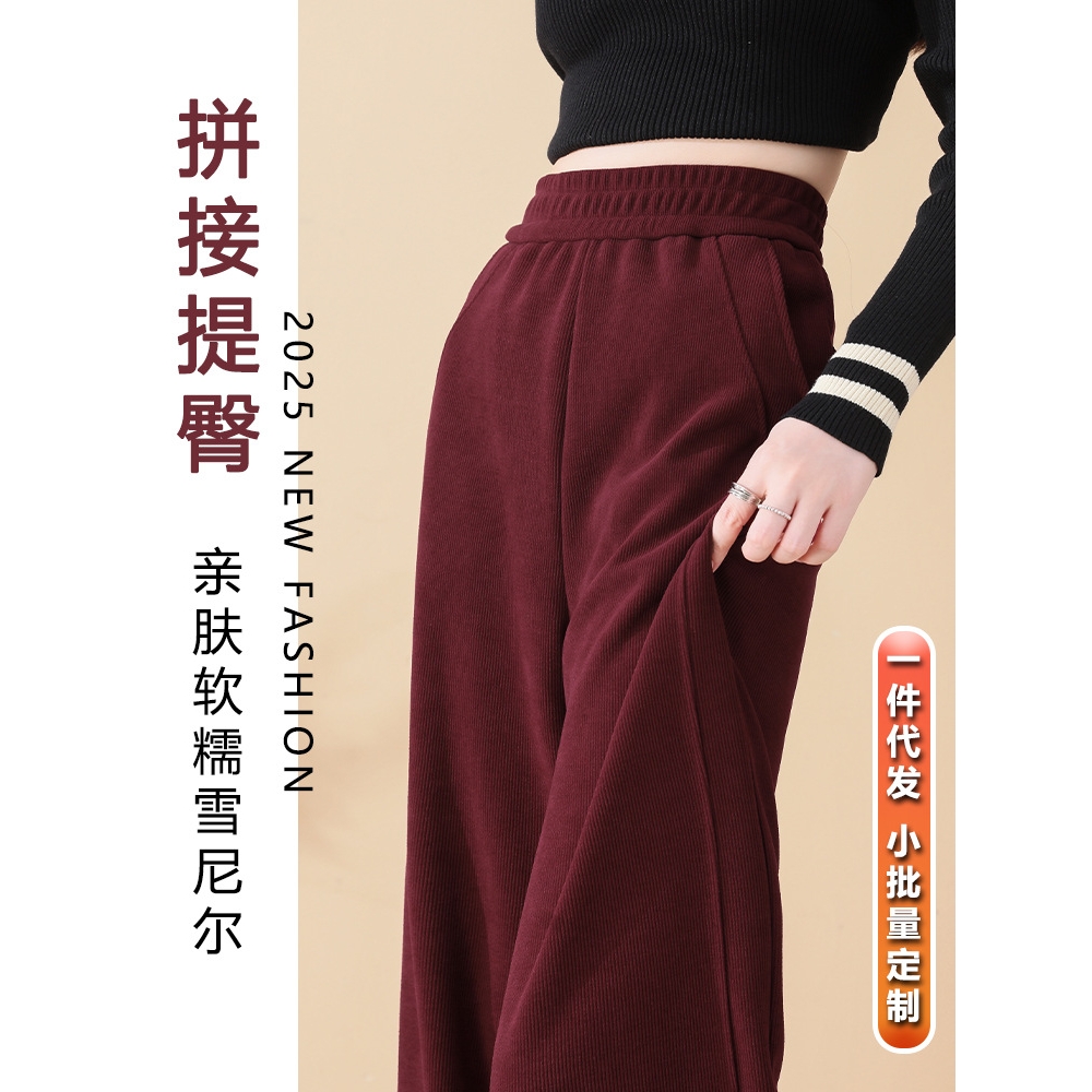 2025秋冬新款雪尼尔窄版显瘦窄版阔腿裤女秋冬高腰加绒保暖休闲裤