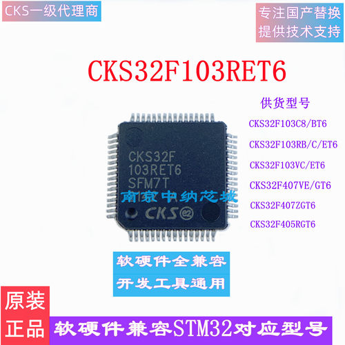 CKSF103系列替代ST系列