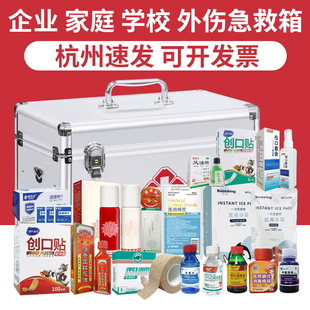 夏季防暑医药箱工地降温包户外应急家庭大容量外伤急救用品医疗箱