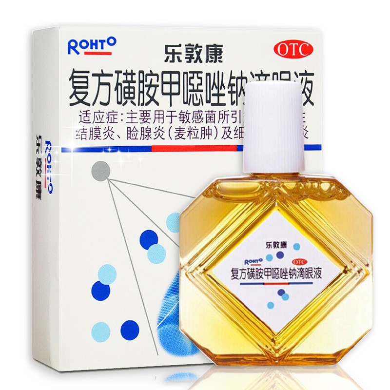 乐敦康复方磺胺甲噁唑钠滴眼液15ml眼药水麦粒肿细菌性结膜炎正品