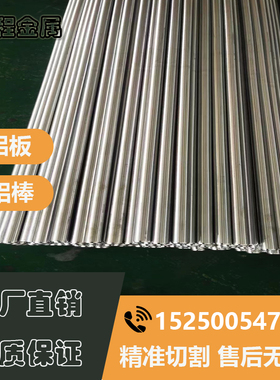2A12/5083/6063/7075精抽铝棒 研磨铝棒 6061走心机用精密铝棒