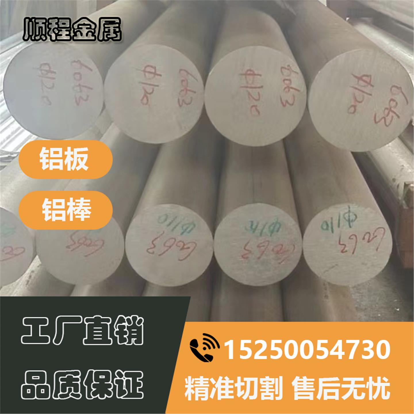 ADC12铝板2a14 2A11 2024 2A70 5A02 5A05 LD2 LF21 LC4铝棒 铝块