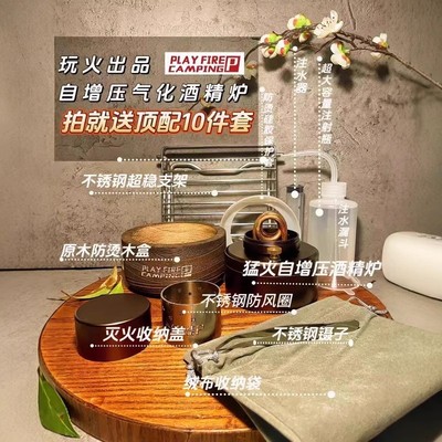 酒精气化炉自增压双盘铜管猛火炉