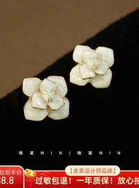 印象花园「月下山茶花」法式小香风白色贝壳耳钉高级感耳饰A486
