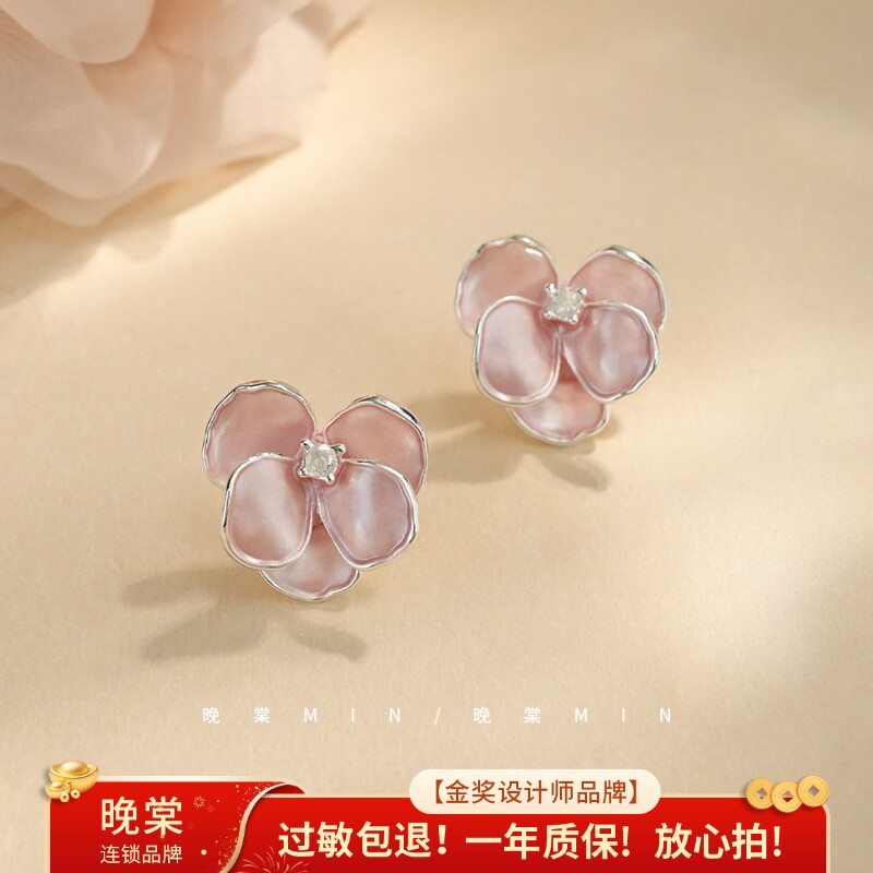 晚棠 春夏樱花粉色珐琅滴釉耳环清新蓝色花朵耳钉甜美耳夹A1657