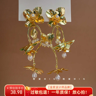 晚棠MIN 复古金属花朵流苏耳环A124 弗里假日 轻奢法式