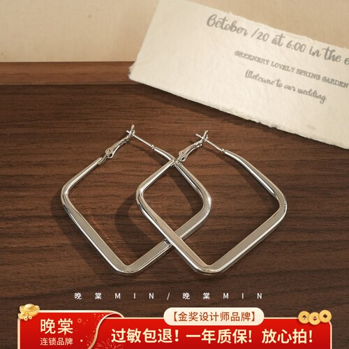 晚棠 银色素圈 菱形大方圈耳环方圆脸显小经典耳圈耳夹耳钉A1567