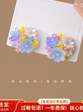 远山的风 仲夏夜之梦 小清新淡紫色绣球花耳钉森系彩色小花A0657