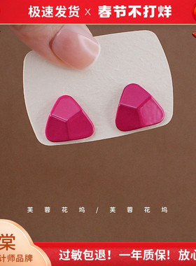 芙蓉花坞 芝士奶酪 显白高级感黄色三角形耳环迷你气质耳钉A189