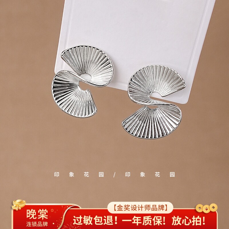 印象花园 董洁半熟男女同款折纸夸张耳环法式高级感新款耳饰A1004