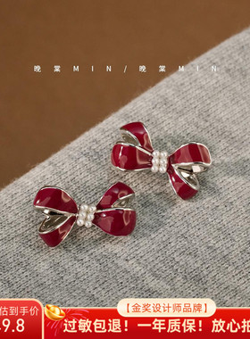 晚棠MIN 红色滴釉蝴蝶结耳环 复古轻奢高级感小众设计耳钉A461