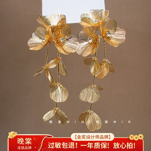 晚棠MIN （精品）新中式金色花朵耳环国风长款耳饰耳钉A122