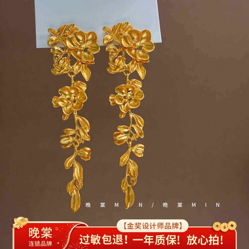耳环感长款A123马面裙晚棠MIN