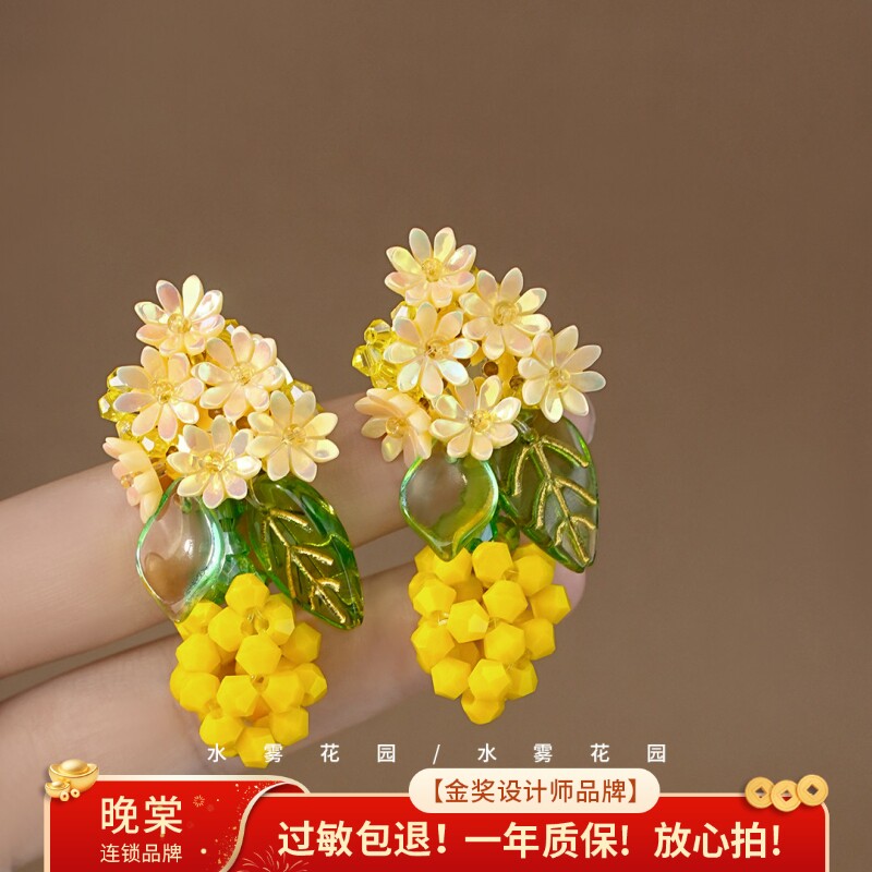 水雾花园 夏至菠萝~水果耳钉编织串珠田园活力少女耳环耳夹A0868