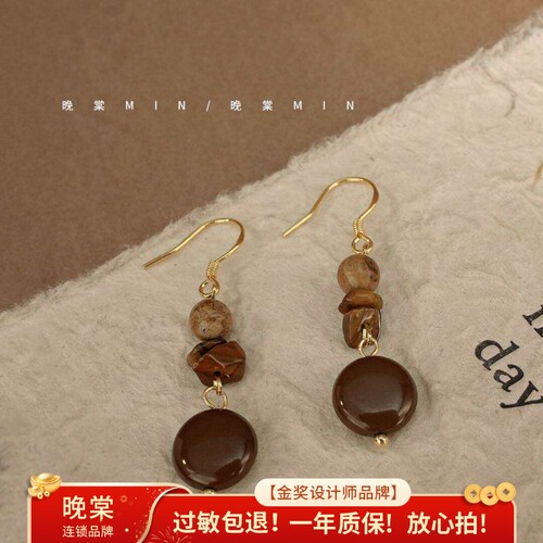 虎眼石新中式中古耳环
