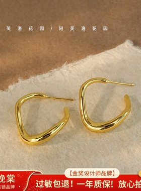 晚棠MIN 不规则凹凸耳环女简约气质耳钉百搭小众独特A0561