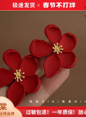 晚棠MIN 摩洛哥花园~复古港风红色花朵耳钉高级轻奢耳环A400/401