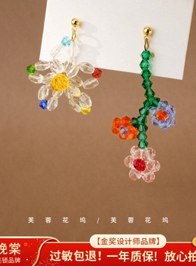 芙蓉花坞 烟雨彩虹超仙手工水晶串珠ins花朵度假彩色耳环耳夹A322