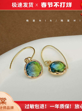 印象花园 蓝色渐变玻璃耳环女耳坠法式文艺气质高级耳饰A619