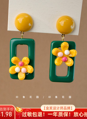 印象花园 花花耳饰春天泫雅风小花树脂大耳环绿色高级感A799
