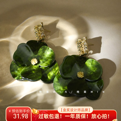 森林一丛超仙晚棠亚克力法式复古