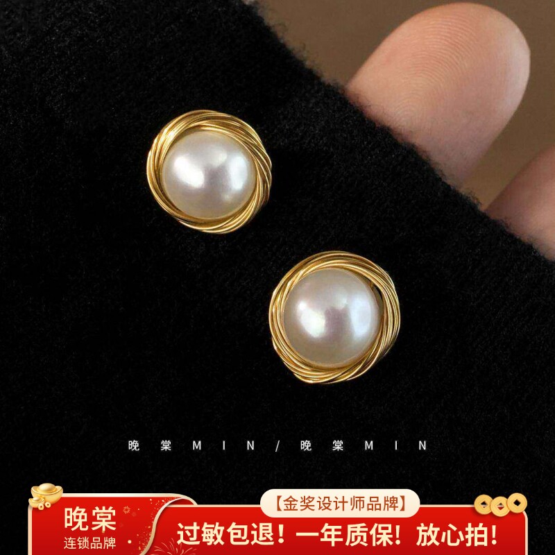 晚棠MIN 时光美人 淡水珍珠法式复古耳钉女轻奢高级感耳环A509