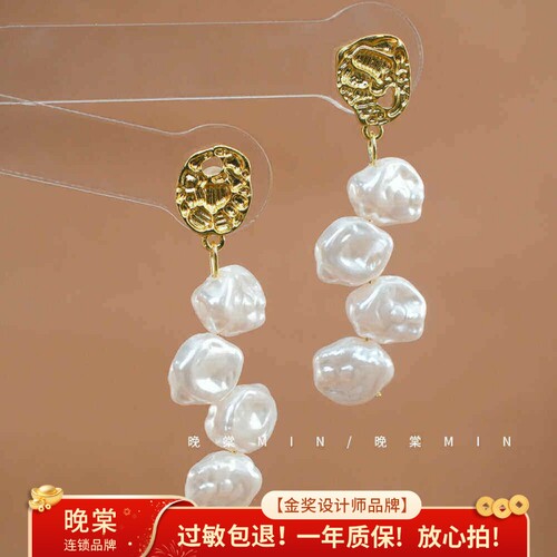A256耳环MIN杜洛珍珠白晚棠优雅