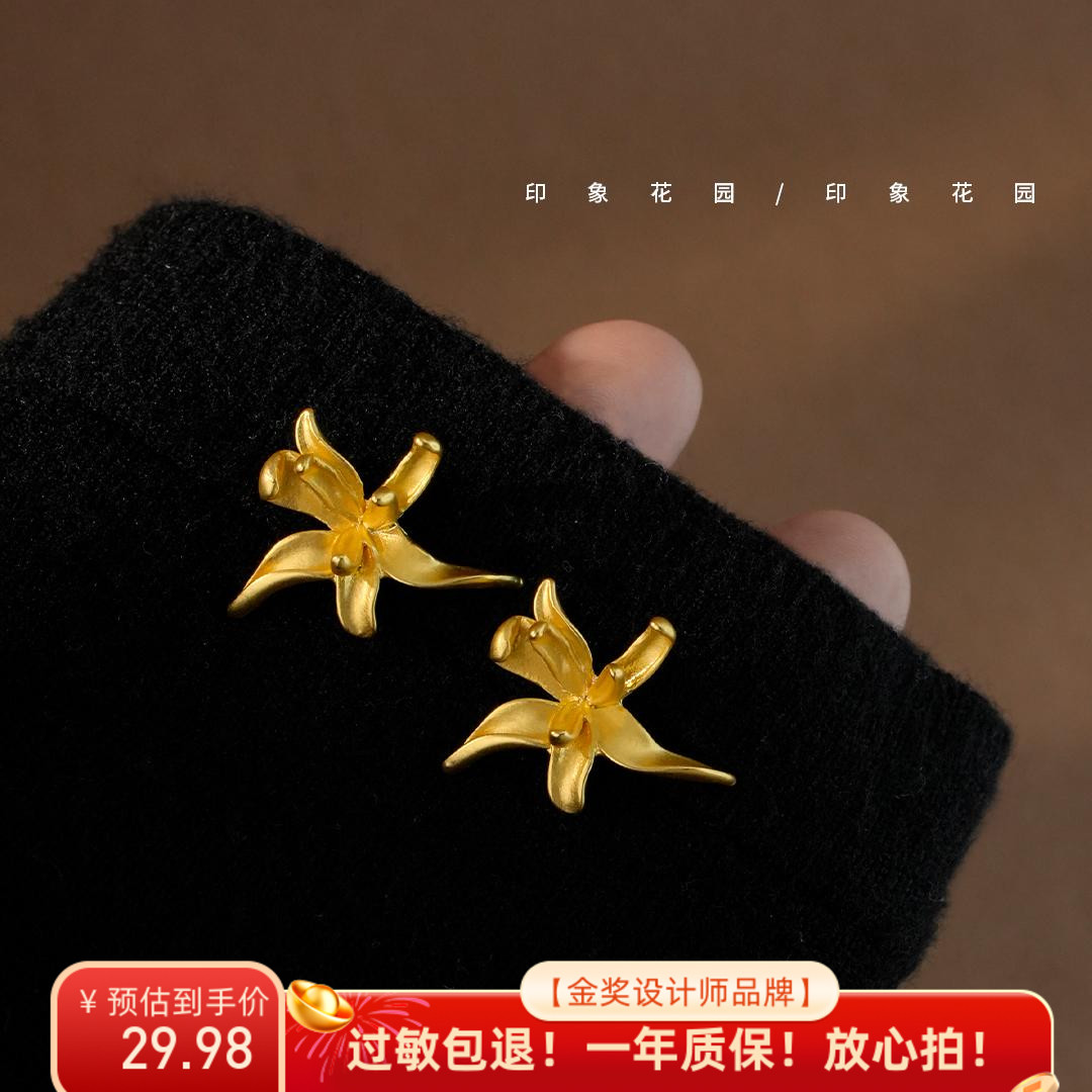 金色花朵小众设计感耳钉