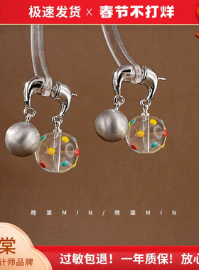 晚棠MIN 雨落星球！彩色波点拉丝银球耳钉！冰透耳环甜美设计A626