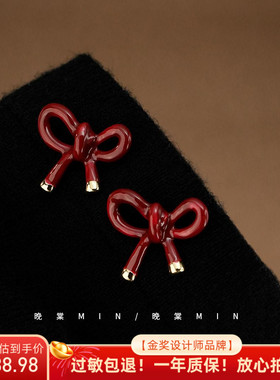 晚棠MIN 浆果红 安可拉红色蝴蝶结耳钉复古女气质高颜值耳环A431