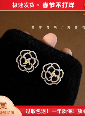 芙蓉花坞 小香风山茶花高档珍珠气质耳钉黑色耳环高级感配饰A495