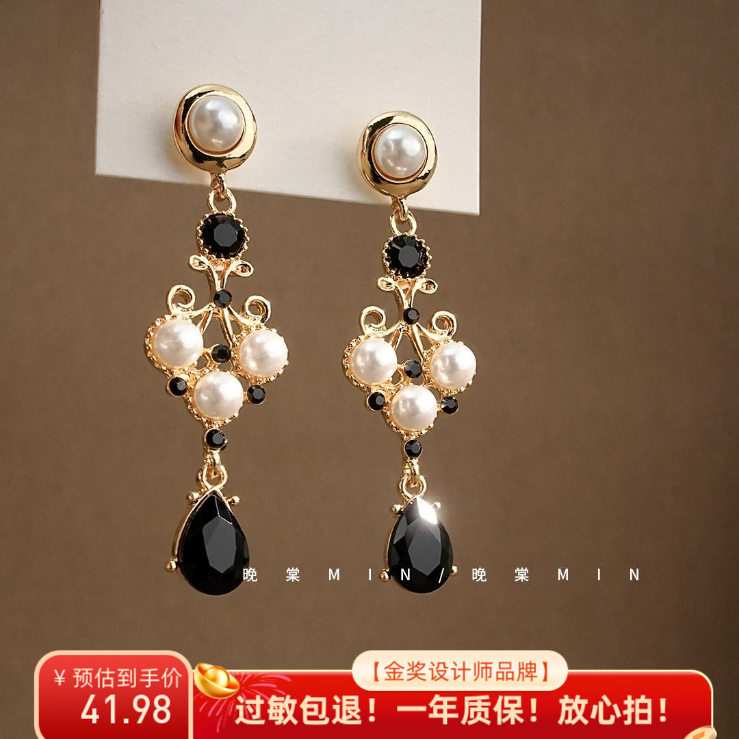 珍珠水滴黑钻耳环耳饰A703
