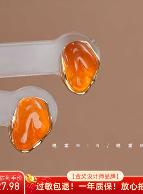 晚棠MIN 美拉德风琥珀色高级感复古港风方形耳钉A174