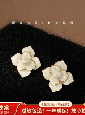 奇妙花园「月下山茶花」法式小香风白色贝壳耳钉高级感耳饰A0486