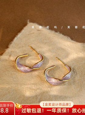 芙蓉花坞「时光美人」茶系紫色耳钉滴釉圆圈耳环显瘦耳夹高级A328