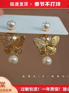 晚棠studio温柔矜贵感两戴的法式复古蝴蝶珍珠耳环高级感仙A059