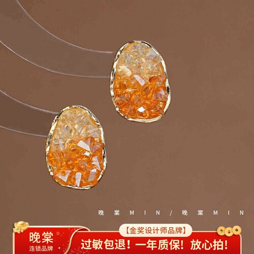 耳钉独特A163冰萃蓝晚棠MIN