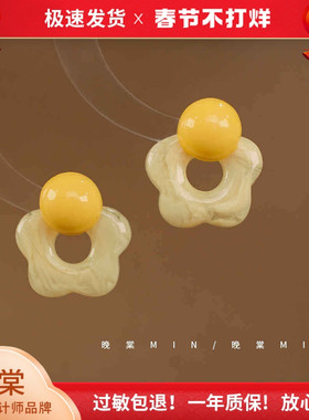 晚棠MIN 美好时光 盐系晕染清新花朵耳钉女轻奢设计感A065/A066
