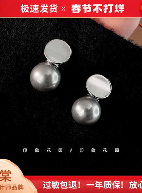印象花园 真多麻灰色珍珠耳钉时尚耳环女轻奢小众高级耳饰A039
