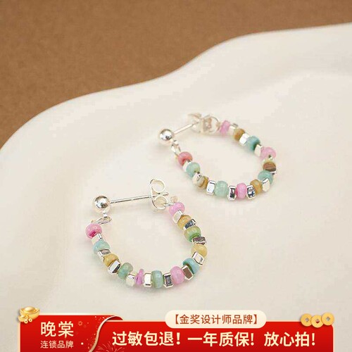 晚棠MIN夏日五彩串珠碎银耳钉
