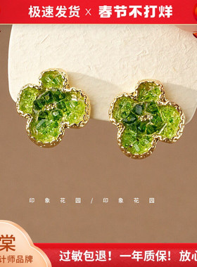 印象花园 春意盎然新款耳钉女小众设计高级感清新绿色花朵A026