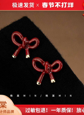 晚棠MIN 浆果红 安可拉红色蝴蝶结耳钉复古女气质高颜值耳环A431