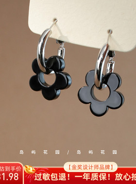 岛屿花园 黑色小花朵耳钉女耳圈小众设计高级感耳饰耳环A762